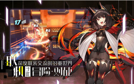 零界之痕游戏完整版图1