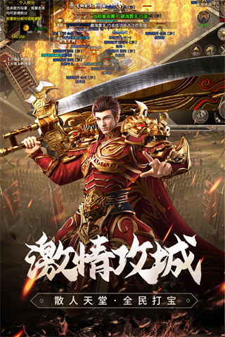 冰雪传奇打金版图3