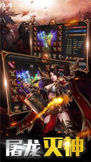 行走神途传奇图2