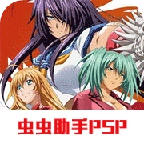 一骑当千交叉冲击直装版