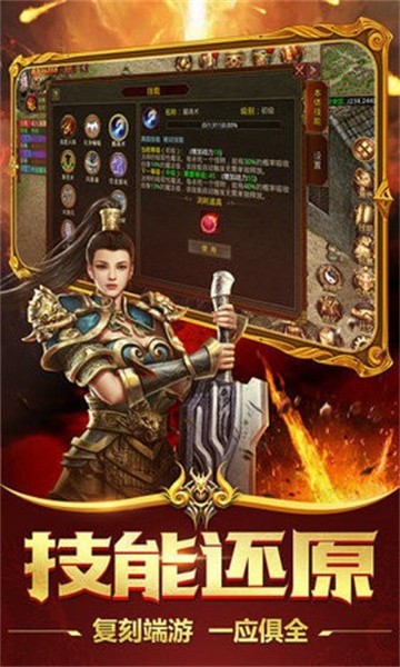 乐乐传奇图1