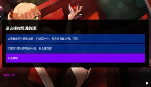 摇曳女孩游戏无广告版图1