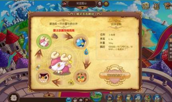 4399西普大陆免费原版图2