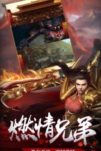 怀旧传奇图1