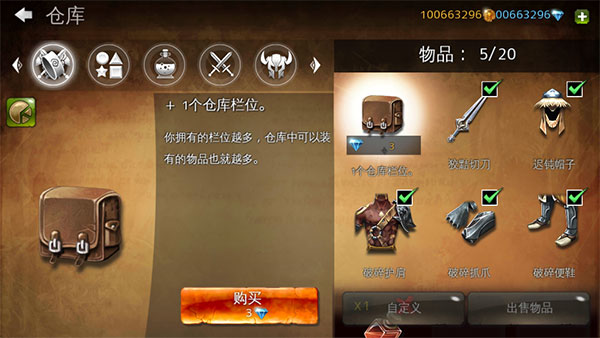 地牢猎手4游戏纯净版图1