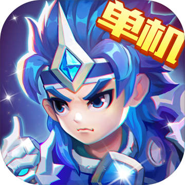 三国演义:吞噬无界免费原版