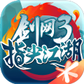 剑网3指尖江湖手游版