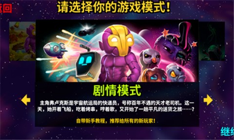 崩溃大陆官方最新版图2