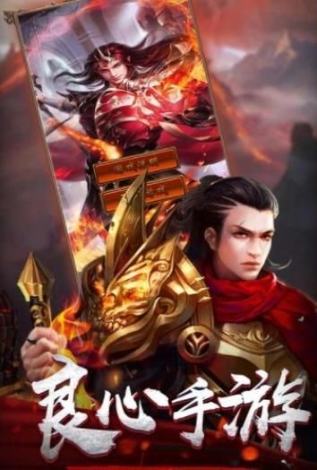怀旧传奇图3