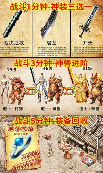 美杜莎传奇超变冰雪版图4