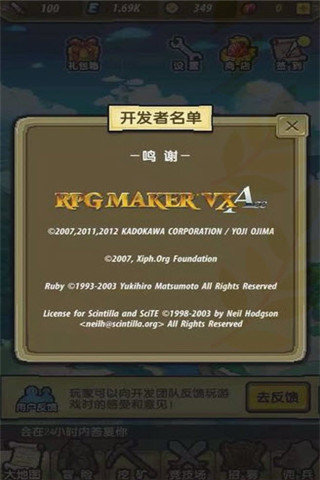 像素骑士团bilibili版图3