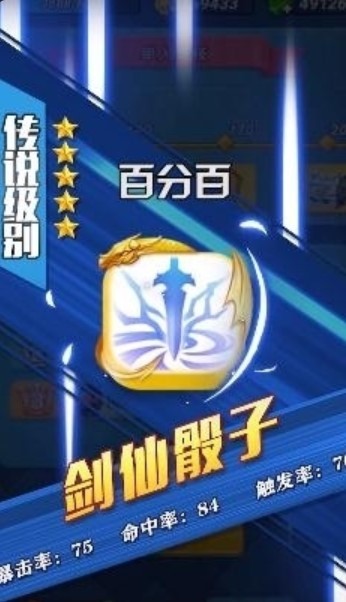 疯狂的骰子游戏绿色版图2