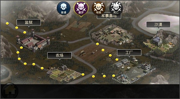 末日决战免费版图1