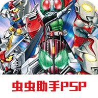 英雄大战争极限官方正版