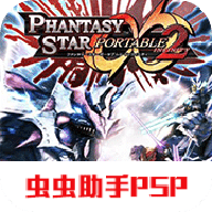 梦幻之星携带版