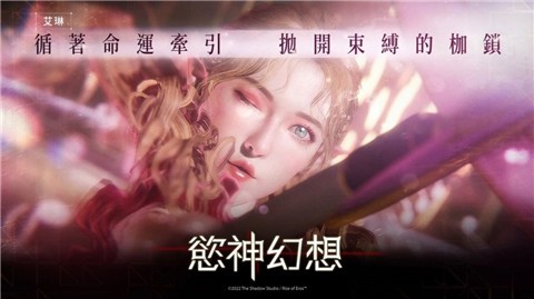 欲神幻想原版图1