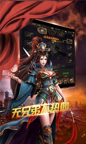 传奇至尊高爆版图4