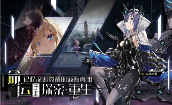 零界之痕游戏完整版图2
