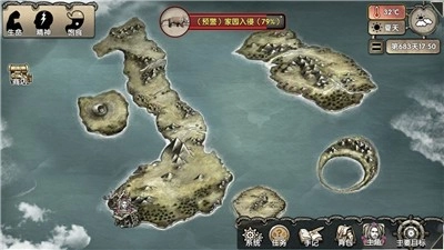 荒岛求生陨落星辰版图2