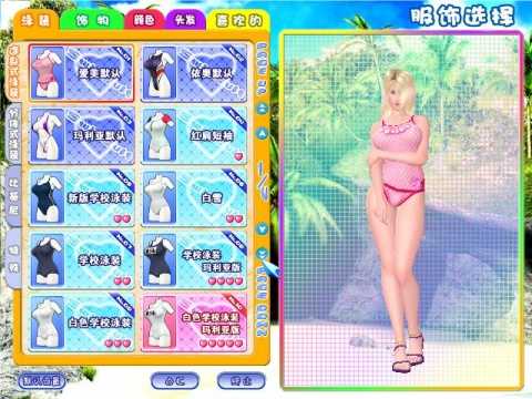 性感沙滩3图2