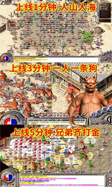 美杜莎传奇超变冰雪版图3