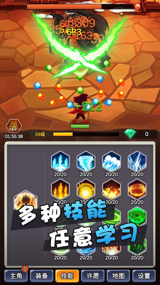 某不稳定的气功波原版图1
