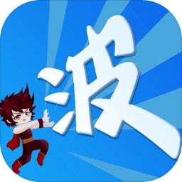 某不稳定的气功波游戏绿色版