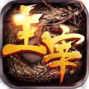 骨灰传奇安卓版