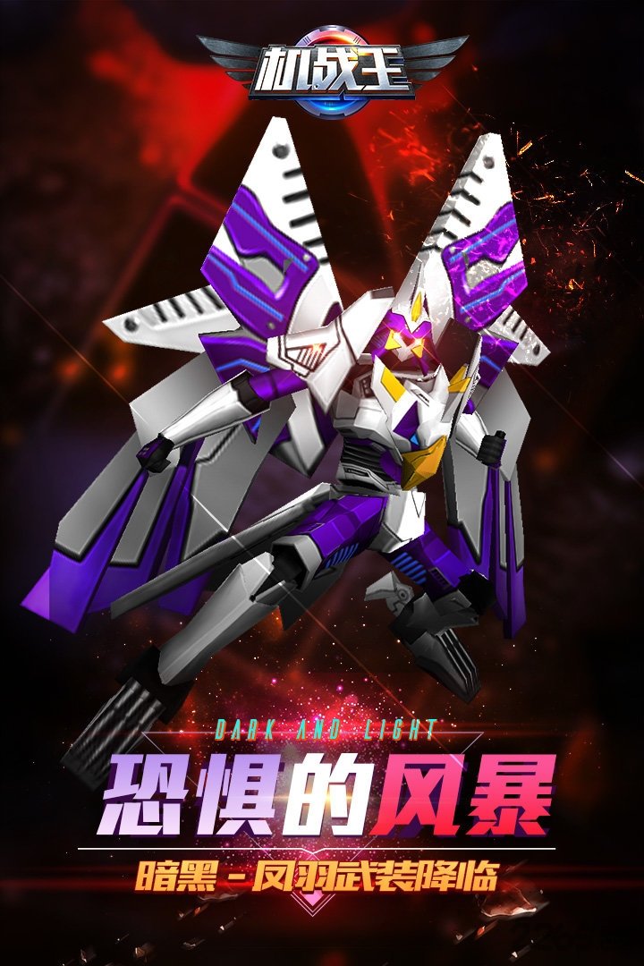 宇宙星神通用版图2