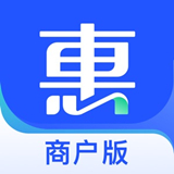 车主惠商户免费版