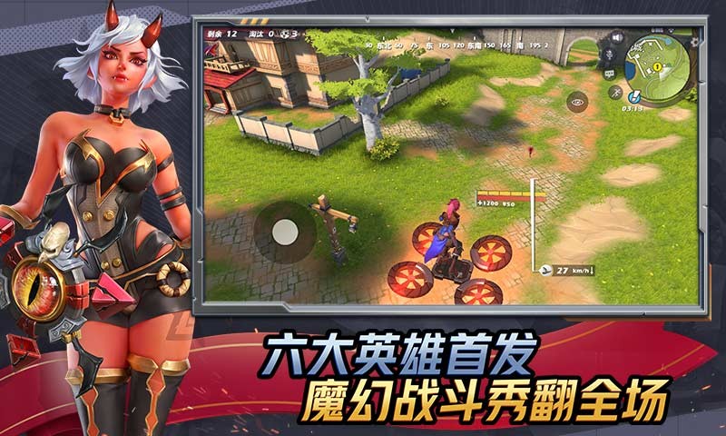 孤岛先锋游戏正版图1
