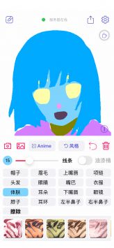 Wand免费原版图2