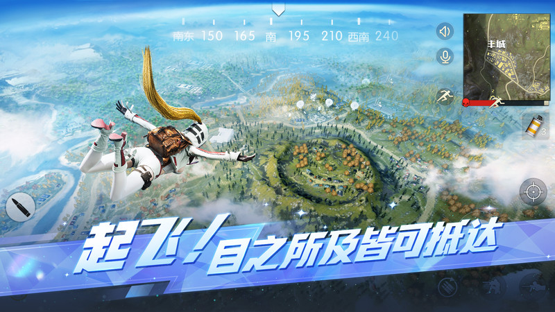 荒野行动日服原版图3
