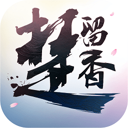 腾讯楚留香游戏完整版