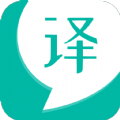 智能翻译宝正版