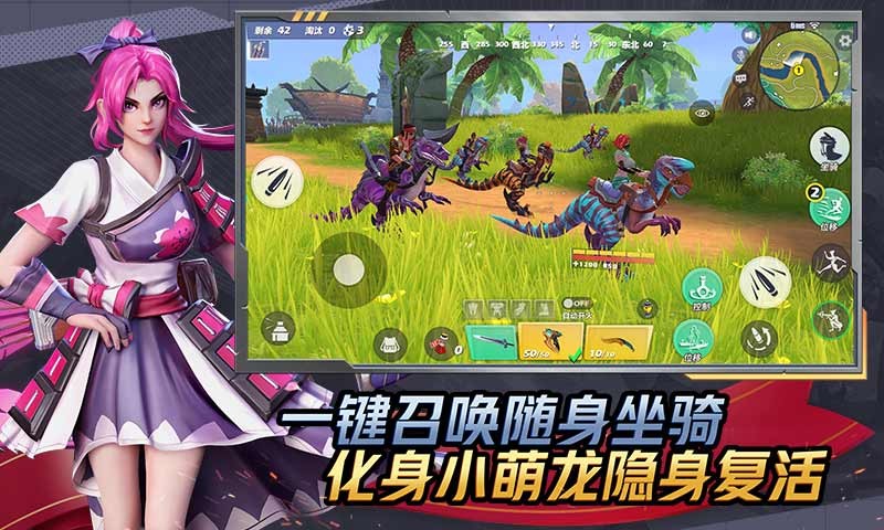 孤岛先锋游戏正版图2