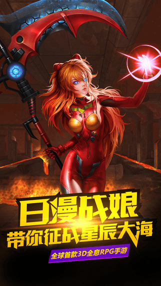 x战娘果盘版图3