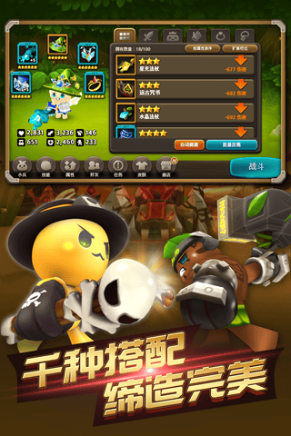 精灵战歌ol手游免费版图1