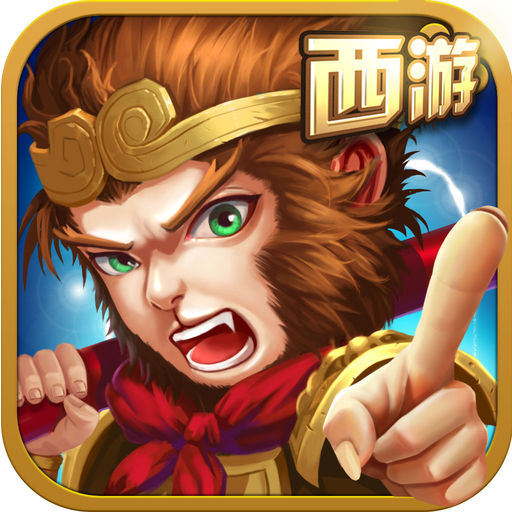 大话西游之月光宝盒安卓版