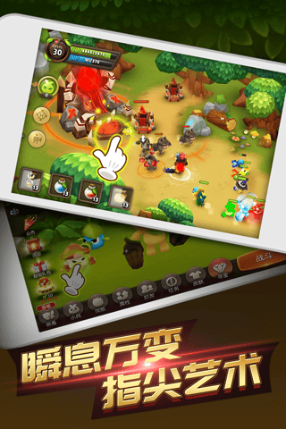 精灵战歌ol手游免费版图3