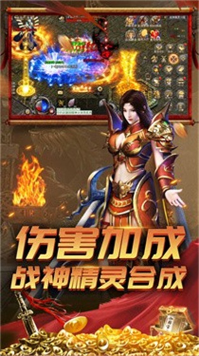 荣耀之路散人服游戏绿色版图3