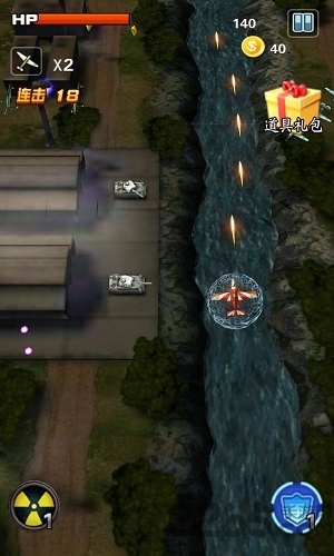 3d战争英豪1943图1