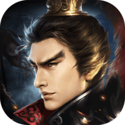三国志吕布传ios游戏无广告版