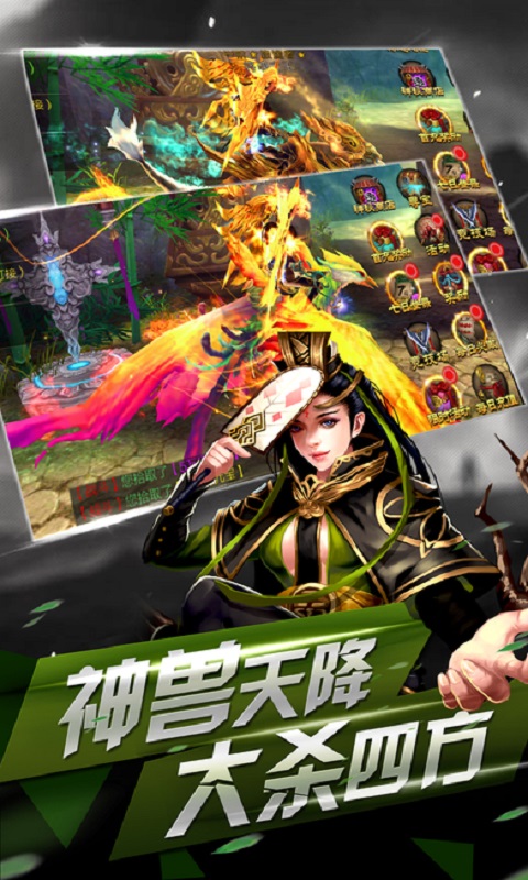 新斗将魂游戏官方版图2