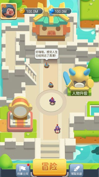 小猪大乱斗图2