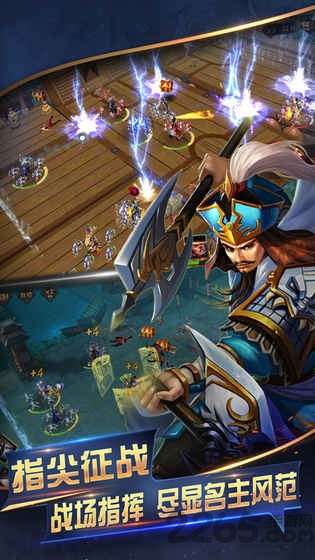 傲世三国2最新版图2