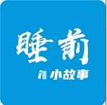 睡前小故事安卓免费版