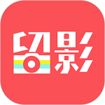 留影音乐相册官方版