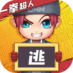 逃跑吧少年正版
