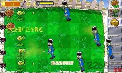 植物vs僵尸内购手游无广告版图2